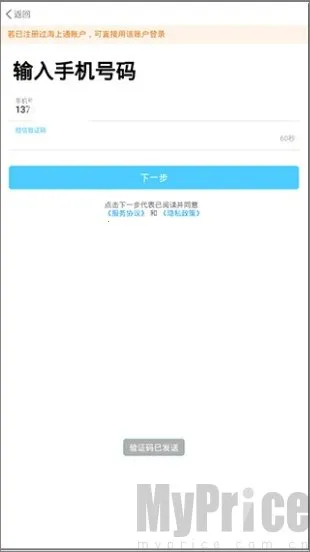 ��e�������ֻ���
