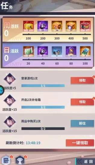 冒险与推图 冒险与推图