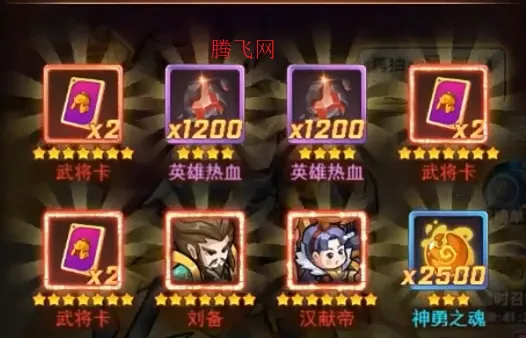 冒险与推图 冒险与推图