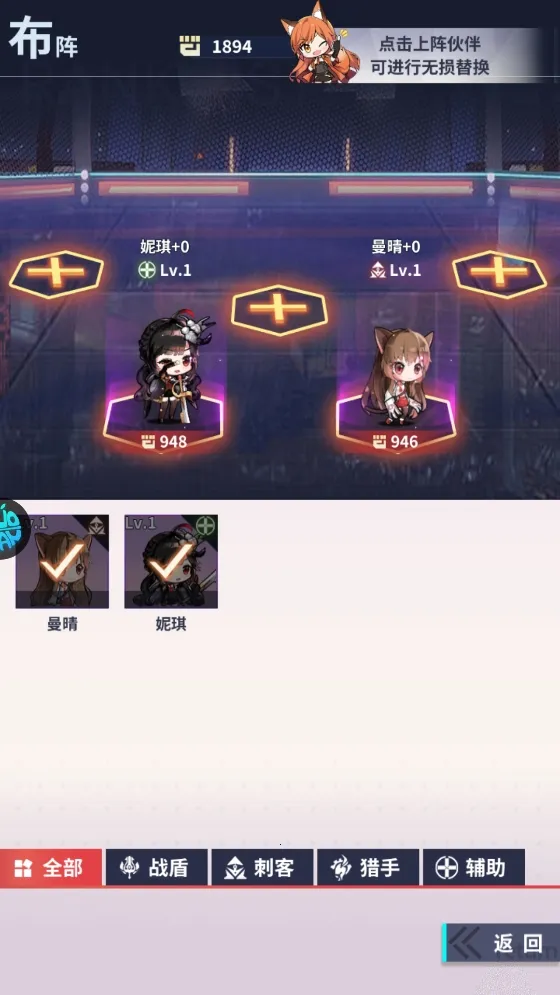 冒险与推图 冒险与推图