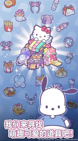 ����è�ҵ���֮��
