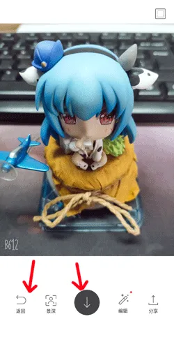 B612��ߴ��׿���ֻ���