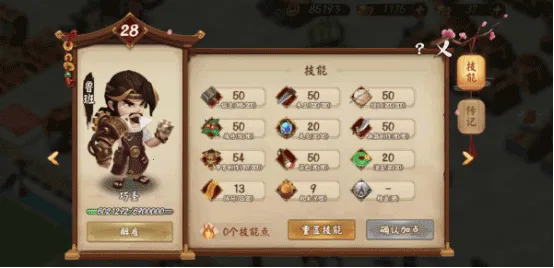 颤抖吧三国 颤抖吧三国