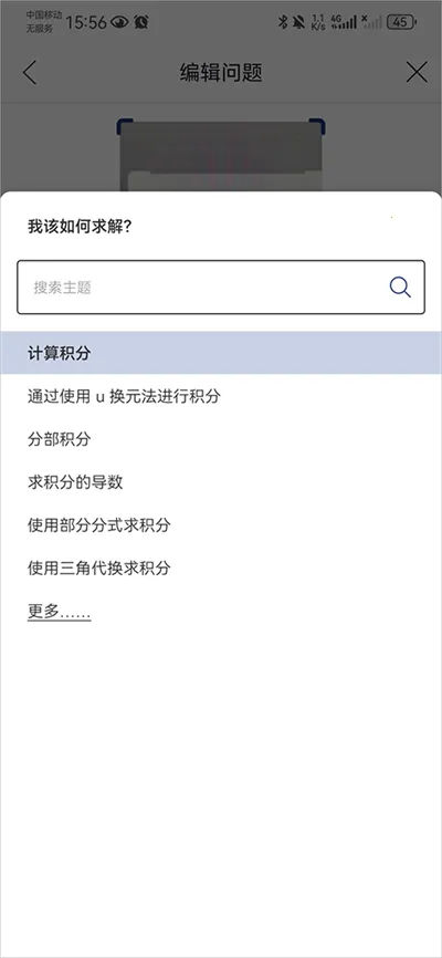 Mathway2026���°汾
