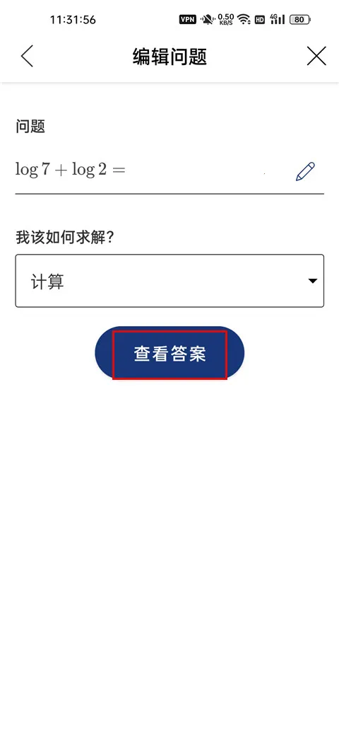 Mathway2026���°汾