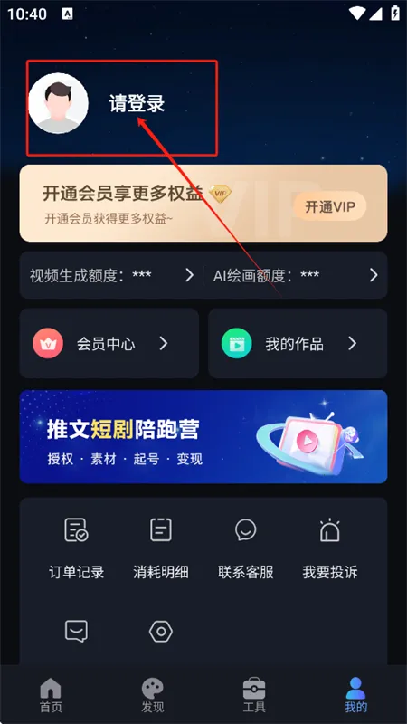 AI����Ƶ���ɰ�׿���ֻ���