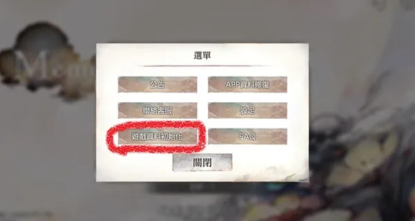 memento mori2026下载安装 memento mori2026下载安装