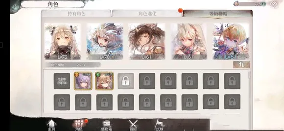 memento mori2026下载安装 memento mori2026下载安装