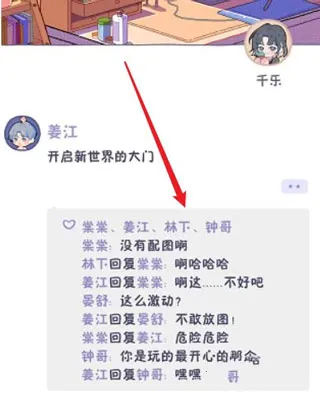 落樱2千乐之章 落樱2千乐之章
