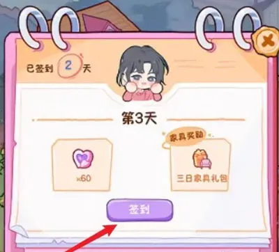 落樱2千乐之章 落樱2千乐之章