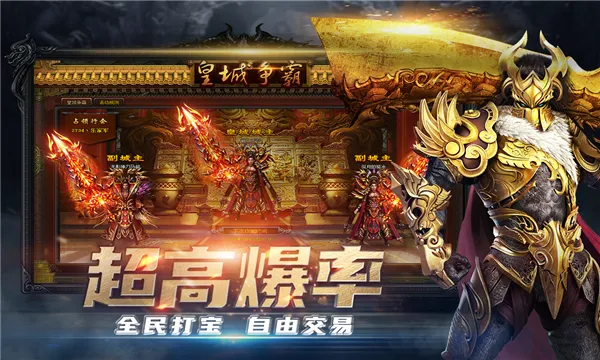 铁血攻沙 铁血攻沙