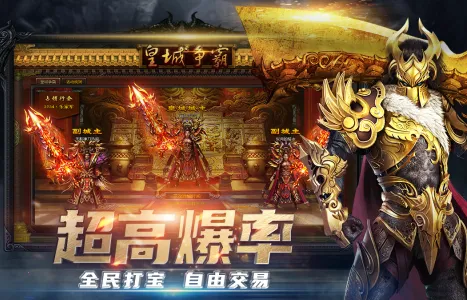 铁血攻沙 铁血攻沙