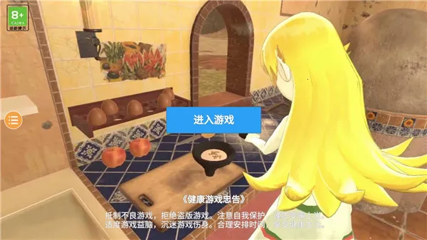 小忍模拟器 小忍模拟器