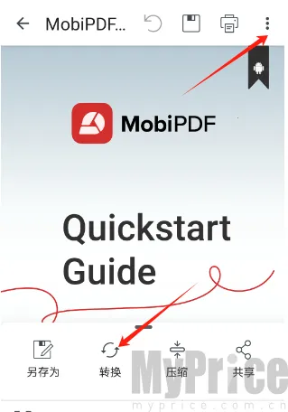 MobiPDF2026���ذ�װ