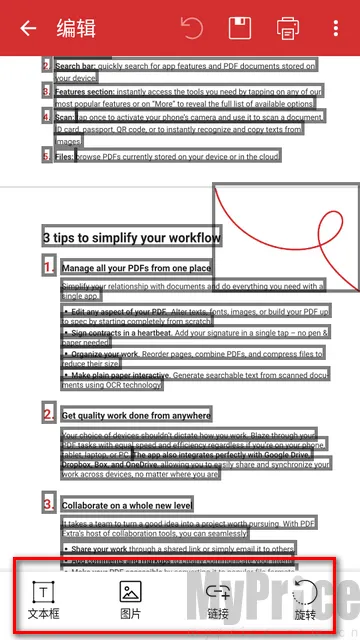 MobiPDF2026���ذ�װ