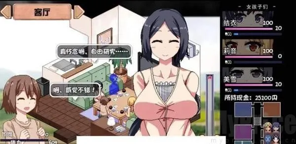 夏日狂想曲 夏日狂想曲