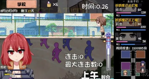 夏日狂想曲 夏日狂想曲