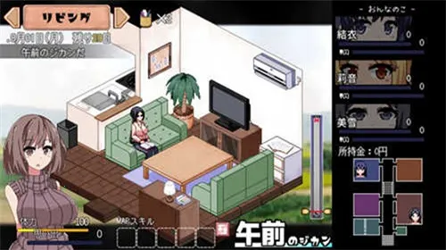 夏日狂想曲 夏日狂想曲