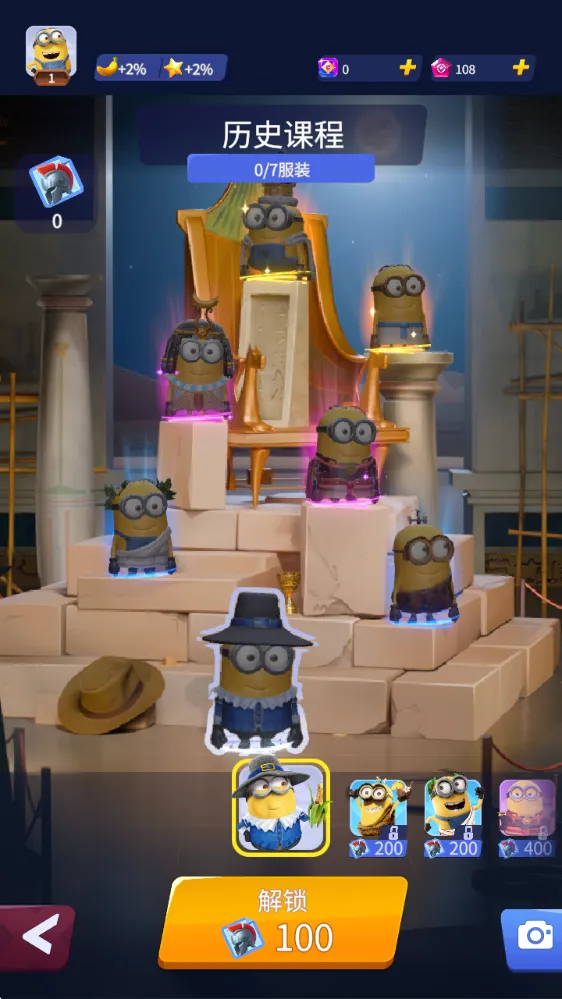 MinionRush��׿���ֻ���