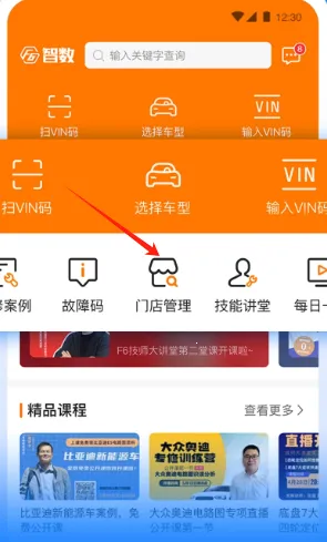F6�ǻ��ŵ�2026���ذ�װ