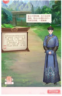 花之舞 花之舞