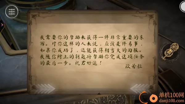 解谜魔盒安卓版手机版 解谜魔盒安卓版手机版