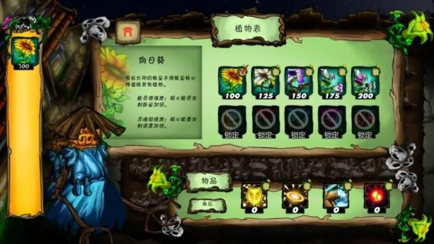 植物疯狂大战僵尸2026官方正版 植物疯狂大战僵尸2026官方正版