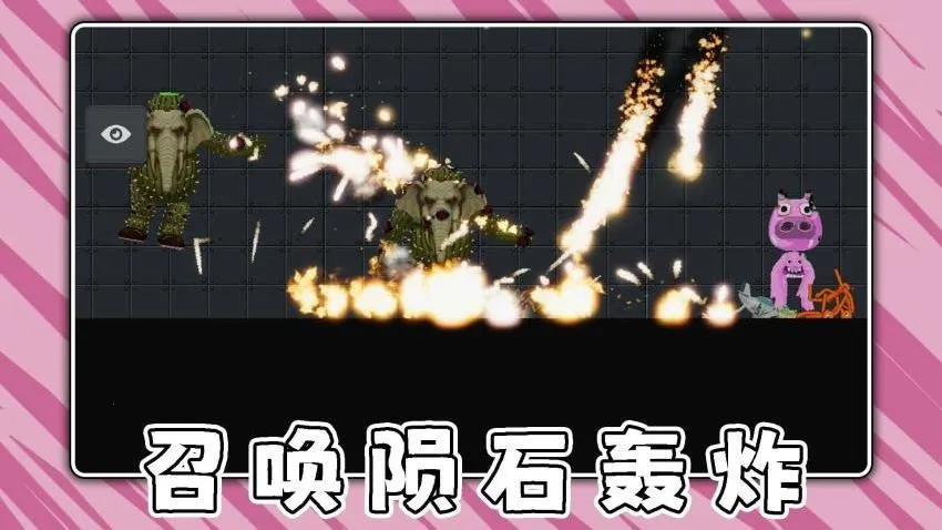 奶龙大作战 奶龙大作战