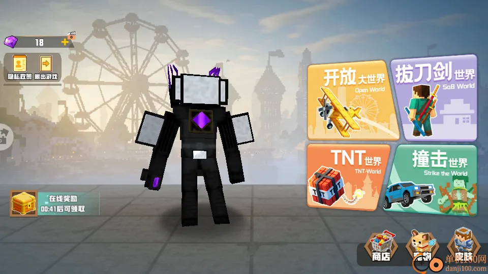 TNT�����ƻ���׿���ֻ���