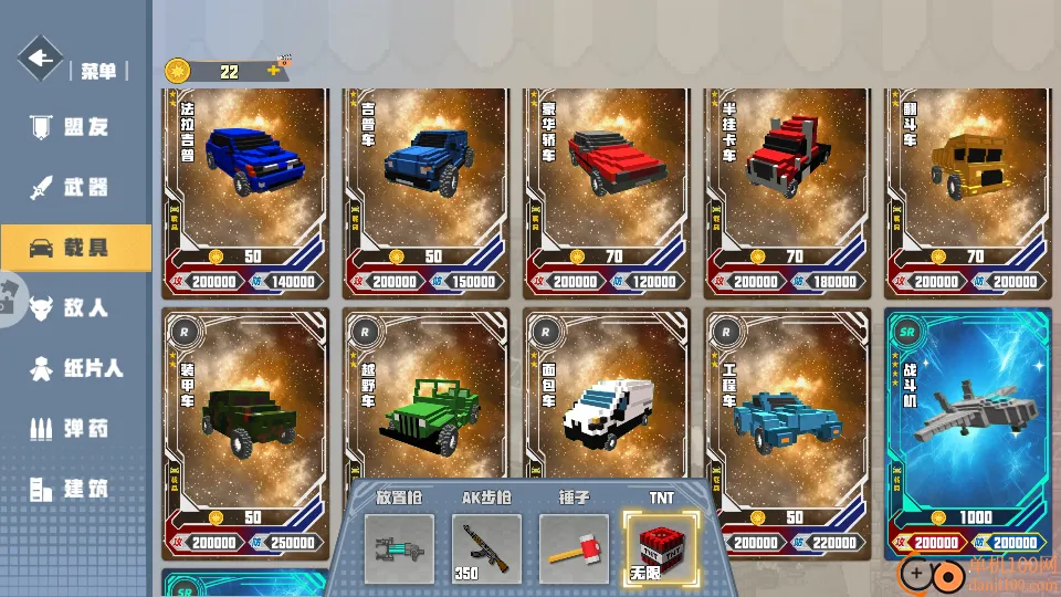 TNT�����ƻ���׿���ֻ���