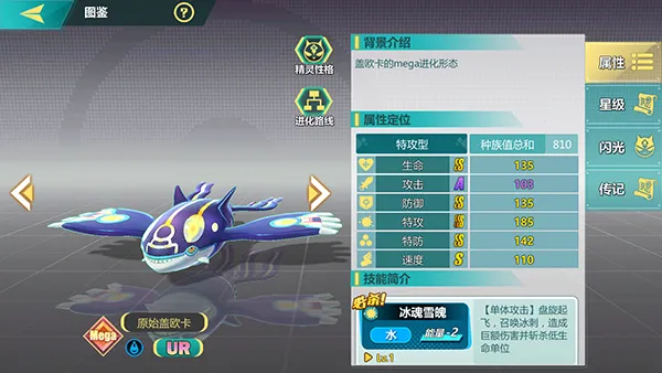 口袋大冒险最新手机版 口袋大冒险最新手机版