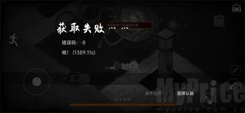 佩尔霍宁 佩尔霍宁