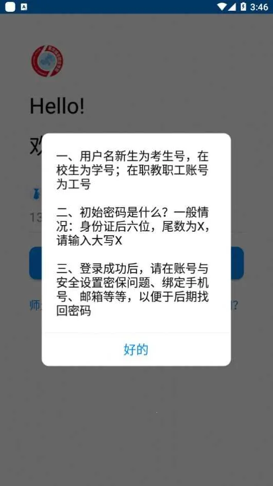 �ǻ۳�ְ