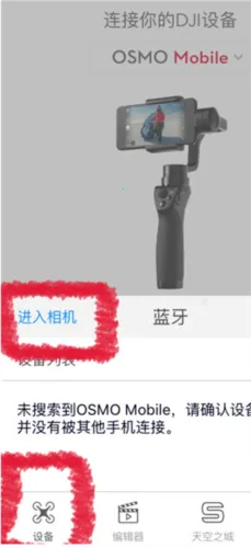 DJI Mimo2026�ٷ����°汾