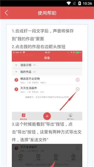 广告叫卖录音 广告叫卖录音