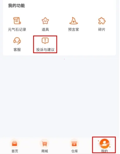 Ԫ��ħ��2026�ٷ�����