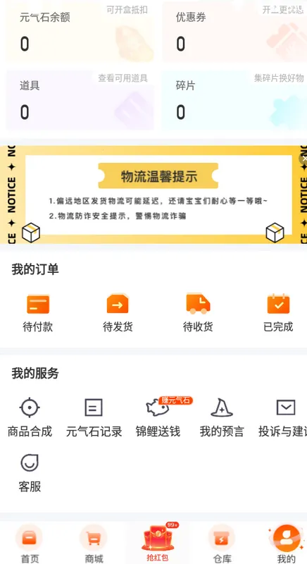 Ԫ��ħ��2026�ٷ�����