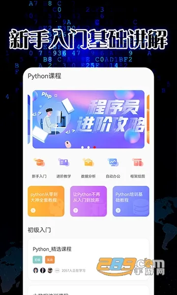 pythonista�����ֻ���