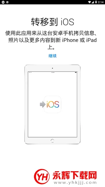 ת�Ƶ�ios