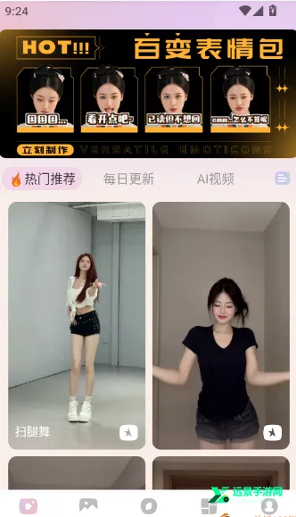AI������Ƭ