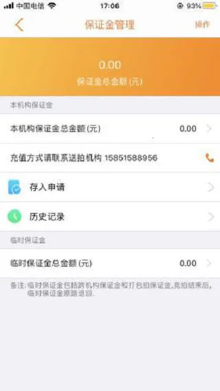 �����������ֻ���