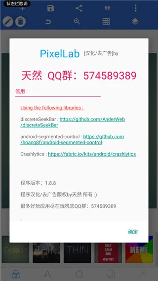 pixellab�ƽ�׿���ֻ���