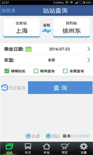 ··ͨ2026���°汾