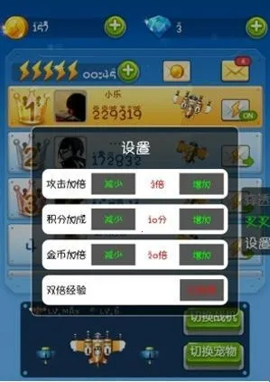 叉叉助手 叉叉助手