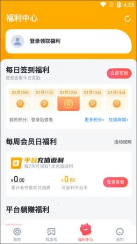 叉叉助手 叉叉助手