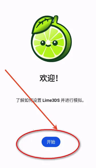 Lime3DS