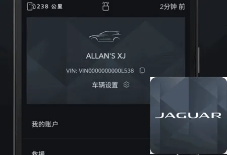 捷豹智能驭领远程遥控最新手机版 捷豹智能驭领远程遥控最新手机版