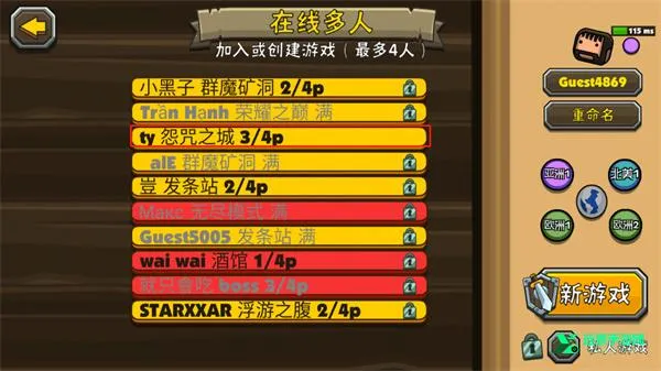 黑暗荒野2 黑暗荒野2