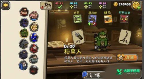 黑暗荒野2 黑暗荒野2