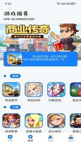GG��������2026���ذ�װ